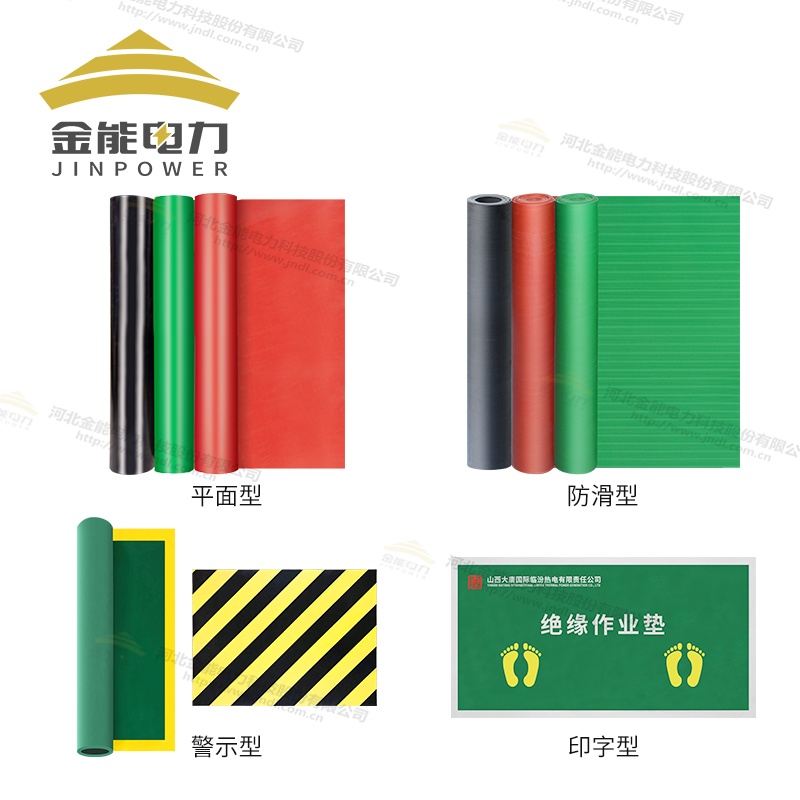 環保型絕緣膠墊E1級標準“金標”品質