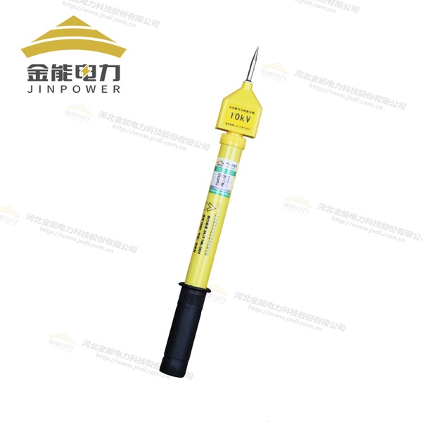 全回路多節伸縮驗電器