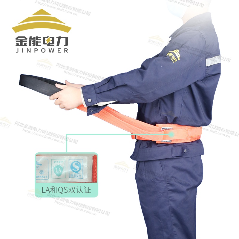 單背雙保險(xiǎn)安全帶